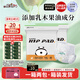 祺安熊貓乳木果油嬰兒護臀拉拉褲2XL碼40片26-30斤超薄透氣成長(cháng)褲箱裝