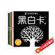 黑白卡專(zhuān)利認證 黑白卡寶寶視覺(jué)激發(fā)卡大卡(套裝共4冊)黑白卡+彩色卡 0-1歲新生嬰兒早教閃卡追視卡 加厚 大尺寸21厘米 專(zhuān)注三十年嬰幼兒視覺(jué)研發(fā) 海潤陽(yáng)光