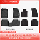 固特異（Goodyear）TPE汽車(chē)腳墊適用本田雅閣英仕派皓影CRV思域冠道URV后備箱墊配件 雅閣/英仕派 23-25款 TPE腳墊+黛尼斯