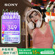 索尼（SONY）WH-CH520【政府補貼】舒適高效無(wú)線(xiàn)頭戴式藍牙耳機 舒適佩戴 音樂(lè )耳機 米色 教師節禮物