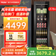 海爾【新品】嵌入式冰吧恒溫恒濕紅酒柜家用立式保濕柜辦公室客廳冷藏保鮮柜風(fēng)冷柜葡萄酒紅酒展示柜 冰吧丨風(fēng)冷無霜丨 378L 左右換門