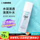 珂潤（Curel）爽膚水潤浸保濕化妝水溫和不刺激敏感肌男女可用柔膚水原裝進(jìn)口 1號清爽型150ml
