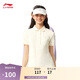 李寧短袖POLO衫女子2025新款潮流復古翻領(lǐng)休閑運動(dòng)短袖APLV166