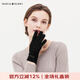 瑪麗亞·古琦（MARJA KURKI）純色羊毛手套保暖冬季手套女士加絨內(nèi)襯禮盒裝 蝴蝶結(jié)修飾 黑色