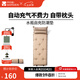 牧高笛（MOBIGARDEN）水瓶防潮墊 戶外露營(yíng)自動(dòng)充氣墊可拼接隔涼睡墊氣墊床防潮墊 暖沙色/單人加厚6CM