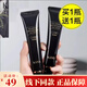 韓束眼霜充盈緊致?lián)峒y保濕緊致抗皺滋潤護膚品 富勒烯眼霜*2