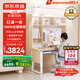 京東京造護(hù)眼大路燈兒童學(xué)習(xí)桌椅套裝實(shí)木升降書桌柜一體寫字陽光桌 藍(lán)