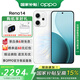 OPPO【國(guó)家補(bǔ)貼15%】 Reno14 手機(jī)超美小直屏 opporeno14 高清長(zhǎng)焦實(shí)況照片 人魚姬 12GB+256GB 官方標(biāo)配