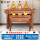 實(shí)木供桌家用觀(guān)音神臺供桌財神爺供桌家用供神桌櫻桃木香案臺佛堂香火桌關(guān)公神明桌神臺供桌 花梨色155+方桌【櫻桃木】