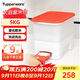 特百惠（Tupperware）米滿福米倉(cāng)5kg米桶存儲(chǔ)收納塑料家用廚房?jī)?chǔ)藏密封防潮防蟲送禮