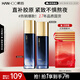 韓后智顏膠原爽膚水+精華乳套裝 補水保濕舒緩修護緊致亮澤護膚品男女