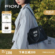 菲安妮（FION）包包女2025新款時(shí)尚百搭植糅軟皮斜挎托特包生日禮物送老婆