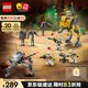 樂(lè )高（LEGO）積木星球大戰75431 星際軍團克隆士兵戰斗包男孩兒童玩具生日禮物