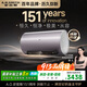 史密斯（A.O.SMITH）60升國家補貼電熱水器 金圭內膽 雙棒分離速熱 免換鎂棒 免清洗 E60ED8