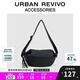 URBAN REVIVO七夕2025夏季新款男繩編裝飾大容量斜挎包UAMB50072 黑色