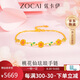 佐卡伊黃金手鏈女999足金桃花仙琺瑯手鏈七夕情人節禮物定價(jià)約5.87克