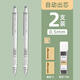 得力自動(dòng)鉛筆芯2b鉛芯小學(xué)生用hb活動(dòng)鉛筆05大容量07mm通用適配芯 【2支筆+100根鉛芯】0.5透明白HB贈橡皮2塊