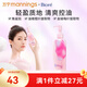 碧柔（Biore） 自在輕潤卸妝乳輕松卸除清爽不刺激清爽型200ml