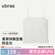 ubras七夕禮物劉雯同款抹胸帶胸墊背心透氣吊帶背心內(nèi)搭打底背心內(nèi)衣女 白色 M