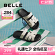 百麗（Belle）編織感一字拖鞋女商場同款真皮休閑拖鞋3V632BT5 米白色 37 (235mm)