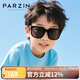 PARZIN KIDS兒童太陽(yáng)鏡 時(shí)尚方框男女童時(shí)尚防曬眼鏡防紫外線墨鏡6-10歲21030