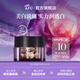 阿芙（AFU）【會(huì )員嘗鮮】極光玫瑰美白亮膚精華油膠囊 淡斑潤透白舒緩褪紅 美白丸15粒