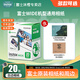 富士（FUJIFILM）一次成像相紙寬幅五寸膠片wide 300/210/400/evo拍立得相機link wide手機照片打印機相片 白邊(20張)含收納盒+山海相冊+邊框貼