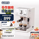德龍（Delonghi）【政府補貼】咖啡機 趣享系列半自動(dòng)咖啡機 意式濃縮家用泵壓式 可調節奶泡 ECP35.31.W 白色