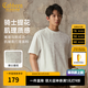 卡賓（CABBEEN）【高定輕奢提花】肌理感短袖T恤男2025夏季新款潮流圓領(lǐng)上衣 米白色12 L /175/50