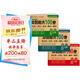 六年級(jí)試卷上冊(cè)語文+數(shù)學(xué)+英語(3冊(cè))人教版小學(xué)生6年級(jí)同步訓(xùn)練單元月考專項(xiàng)期中期末重點(diǎn)測(cè)試卷總復(fù)習(xí)