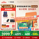 學(xué)而思經(jīng)典學(xué)習(xí)機【國家補貼500元】支持deepseek精準(zhǔn)學(xué)pro學(xué)習(xí)平板啟蒙小學(xué)初中高中11.45英寸8+256GB