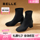 百麗（Belle）七夕禮物秀氣V口彈力靴女粗跟短款氣質(zhì)瘦瘦靴B2122DZ4 黑色 38 (240mm)