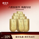 御泥坊六勝肽精華 緊致淡紋面膜 抗皺緊致補(bǔ)水保濕面膜40片 節(jié)日禮物