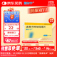 【原研進(jìn)口】順爾寧 孟魯司特鈉咀嚼片 5mg*5片/盒