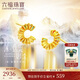 六福珠寶 冰·鉆光影金足金微笑黃金耳釘字母C耳環(huán) 總重約1.90克