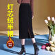 秋冬季半身裙燈芯絨松緊腰中長(cháng)款開(kāi)叉加絨加厚氣質(zhì)包臀裙時(shí)尚高檔 黑色 加絨 L 建議97-110斤