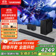 三星回音壁/Soundbar 9.1.4聲道次旗艦款無線家庭影院條形音響投影儀電視音箱 DTS:X/杜比全景聲 HW-Q930D/XZ