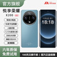 悅享榮耀X200超大內(nèi)存8800mAh大電池快充長續(xù)航天璣9400電競拍照護(hù)眼手機(jī) 天藍(lán)色 16G運(yùn)行+1T內(nèi)存
