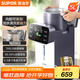 蘇泊爾（SUPOR）電熱水瓶電熱水壺燒水壺 5L大容量316L可拆內膽電水瓶多段保溫飲水機 SW-50T302Pro