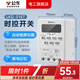 公牛時(shí)控開(kāi)關(guān)220v定時(shí)器電源定時(shí)開(kāi)關(guān)延時(shí)開(kāi)關(guān)斷電記憶時(shí)空便捷控制 時(shí)控開(kāi)關(guān) LKG-316T
