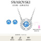 施華洛世奇（SWAROVSKI）Una跳動(dòng)的心項鏈女吊墜輕奢小眾送女友女士老婆畢業(yè)禮物女 跳動(dòng)的心套裝5480485