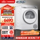 西門(mén)子（SIEMENS）小晶鉆Pro 烘干機 家用 10公斤熱泵干衣機 BLDC變頻電機 防纏繞舒展烘 除菌除螨 WQ53H2001W