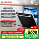博世（BOSCH）【黑騎士】16套母嬰級嵌入式洗碗機 家用智能大容量 沸石除菌烘 智能互聯(lián) SJU6ZMB00C