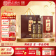 杜康【老窖系列】老窖典藏50度500ml濃香型白酒優(yōu)級酒 酒廠(chǎng)直營(yíng)正品酒 50度 500mL 2瓶 裝【送配套禮品袋】