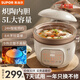 蘇泊爾（SUPOR）電燉鍋煲湯鍋熬粥鍋燉湯盅家用5L大容量智能預約多功能中華熾陶內膽4-6人電砂鍋  5L DG50YC870