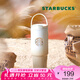 星巴克（Starbucks）杯子 經(jīng)典系列保溫吸管杯 高顏值大容量 便攜隨行水杯 男女士送禮 漸變款不銹鋼雙飲口提手杯820ml