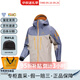 始祖鳥（ARC'TERYX）AlphaSV蛇年限定藍(lán)棕戶外拼色硬殼沖鋒衣男女同款節(jié)日送禮 X000009089雅致棕層云藍(lán)埃及橙 M