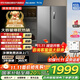 美菱（MeiLing）632升雙開(kāi)對開(kāi)門(mén)冰箱一級能效節能雙變頻風(fēng)冷無(wú)霜嵌入大容量家用 國家補貼20%冰箱 BCD-632WPUCX