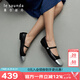 萊爾斯丹七夕新款芭蕾小香風(fēng)低跟瑪麗珍女單鞋14601 黑色+銀色BKK 38