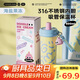 炊大皇保溫杯316不銹鋼高顏值女茶水分離杯兒童吸管大容量水杯子600ml